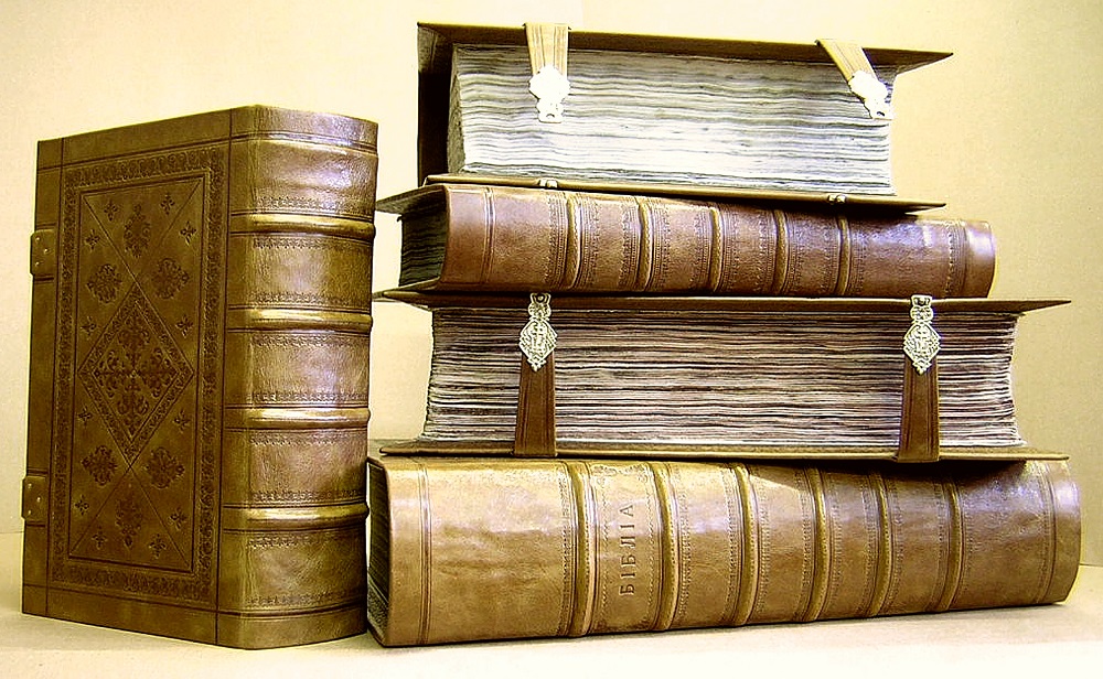 Православные книги